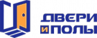Двери и Полы